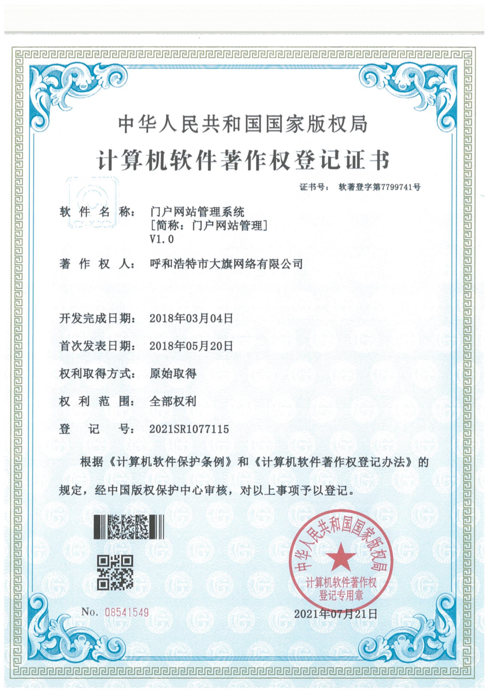 &#51;&#54;&#53;&#19978;&#24066;&#20844;&#21496;&#40;&#33521;&#22269;&#41;&#38598;&#22242;&#45;&#23448;&#26041;&#32593;&#31449;