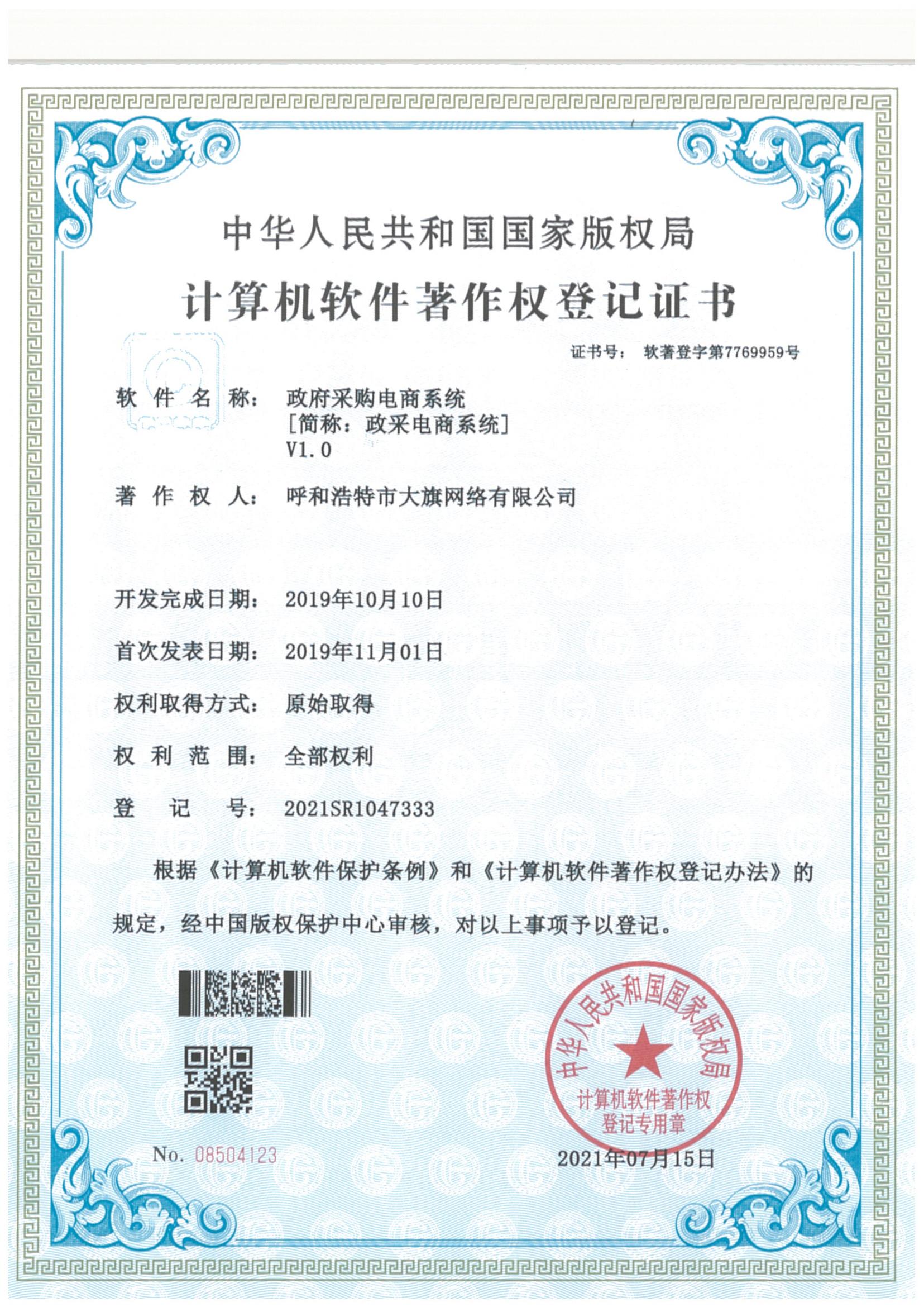 &#51;&#54;&#53;&#19978;&#24066;&#20844;&#21496;&#40;&#33521;&#22269;&#41;&#38598;&#22242;&#45;&#23448;&#26041;&#32593;&#31449;
