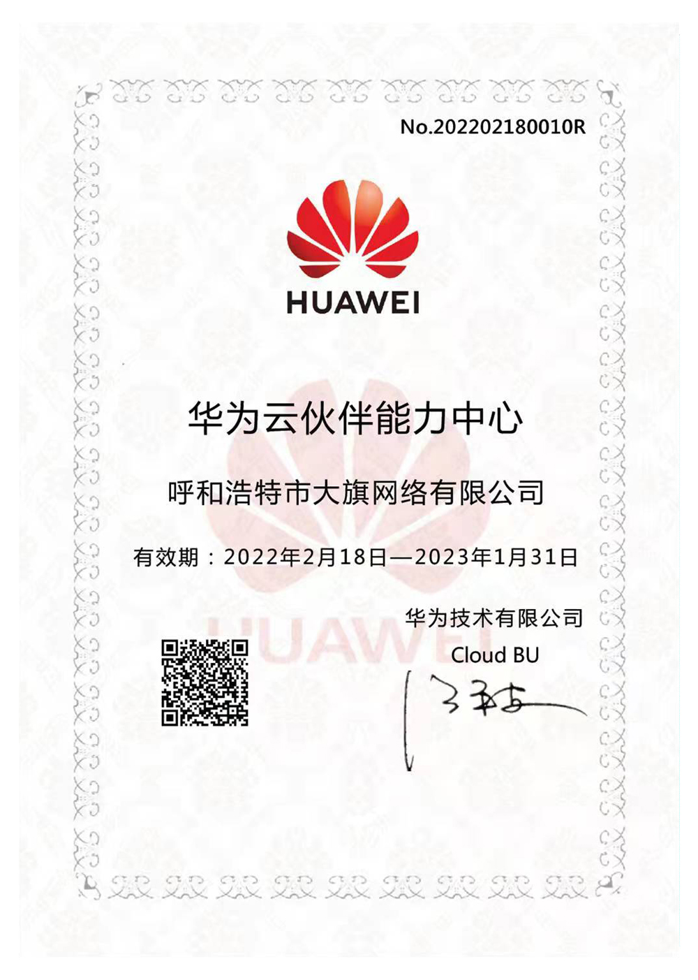&#51;&#54;&#53;&#19978;&#24066;&#20844;&#21496;&#40;&#33521;&#22269;&#41;&#38598;&#22242;&#45;&#23448;&#26041;&#32593;&#31449;