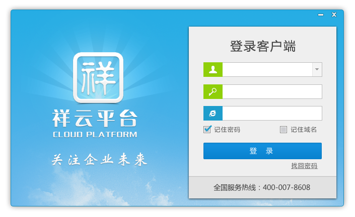 &#51;&#54;&#53;&#19978;&#24066;&#20844;&#21496;&#40;&#33521;&#22269;&#41;&#38598;&#22242;&#45;&#23448;&#26041;&#32593;&#31449;