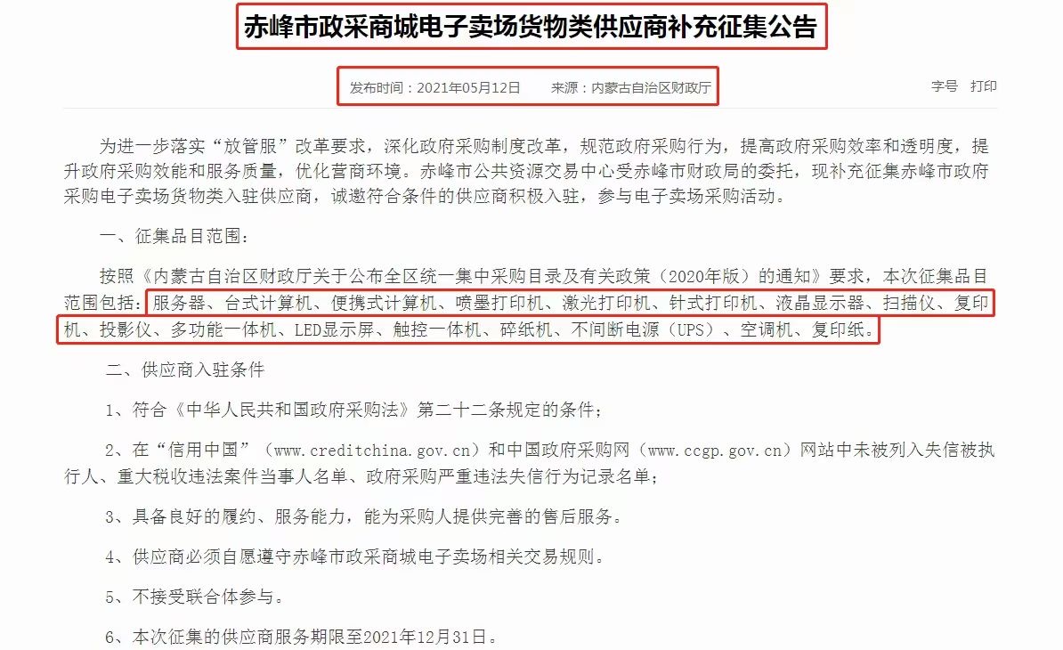 &#51;&#54;&#53;&#19978;&#24066;&#20844;&#21496;&#40;&#33521;&#22269;&#41;&#38598;&#22242;&#45;&#23448;&#26041;&#32593;&#31449;