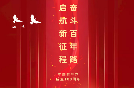 &#51;&#54;&#53;&#19978;&#24066;&#20844;&#21496;&#40;&#33521;&#22269;&#41;&#38598;&#22242;&#45;&#23448;&#26041;&#32593;&#31449;