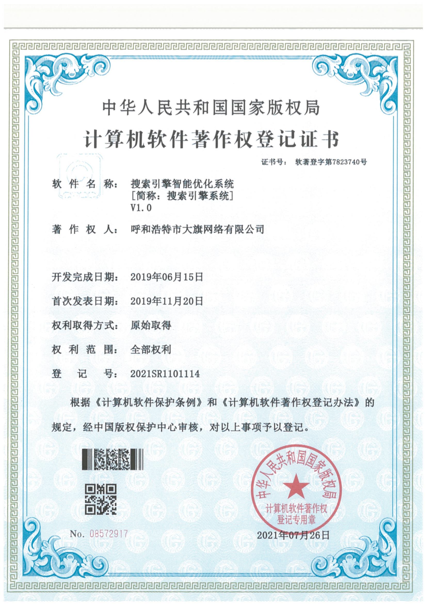 &#51;&#54;&#53;&#19978;&#24066;&#20844;&#21496;&#40;&#33521;&#22269;&#41;&#38598;&#22242;&#45;&#23448;&#26041;&#32593;&#31449;