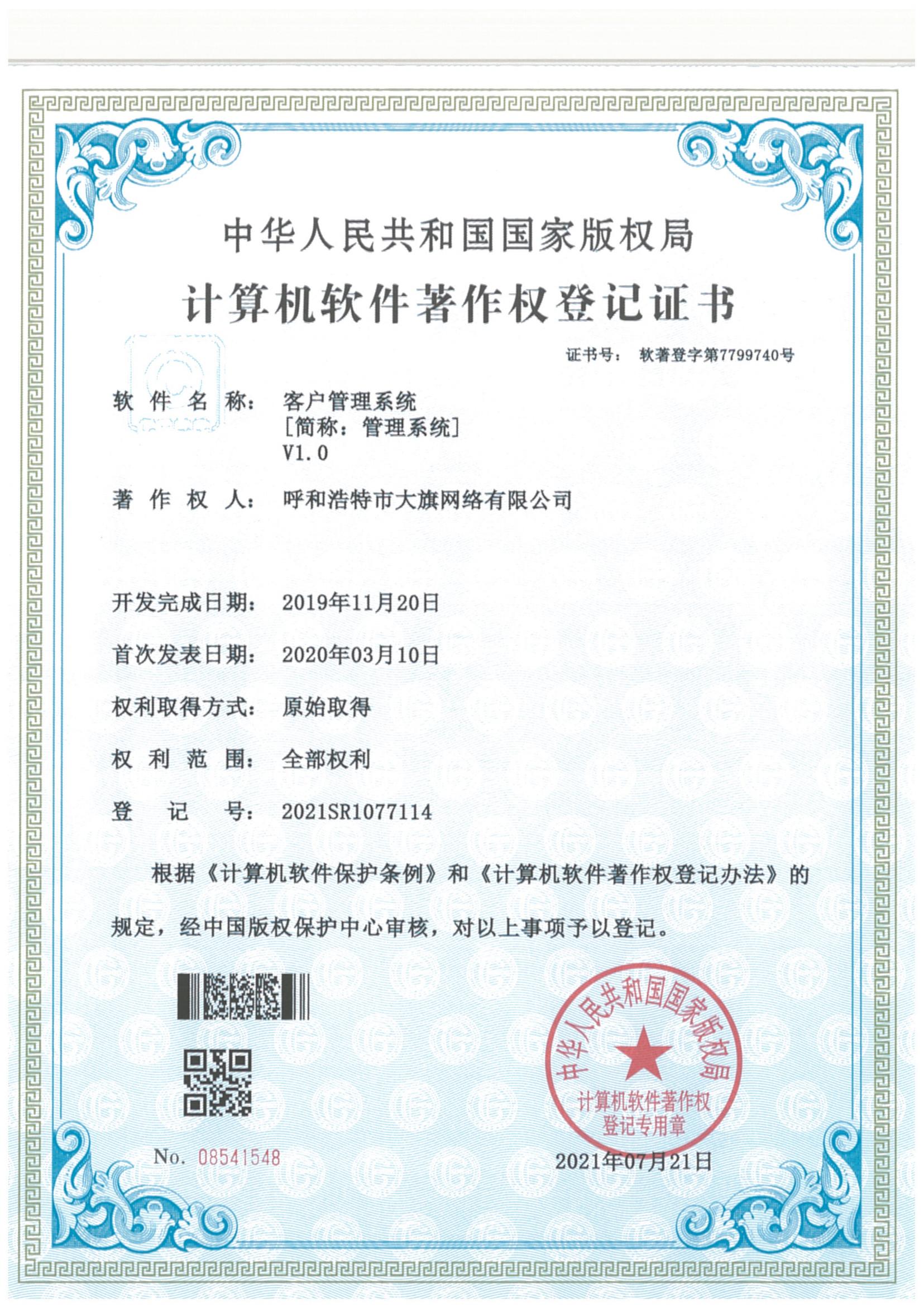 &#51;&#54;&#53;&#19978;&#24066;&#20844;&#21496;&#40;&#33521;&#22269;&#41;&#38598;&#22242;&#45;&#23448;&#26041;&#32593;&#31449;