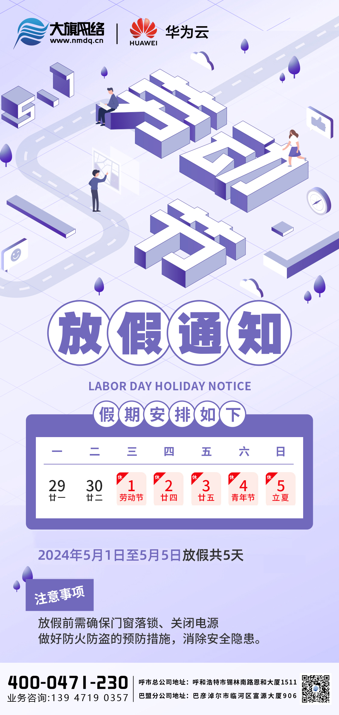 &#51;&#54;&#53;&#19978;&#24066;&#20844;&#21496;&#40;&#33521;&#22269;&#41;&#38598;&#22242;&#45;&#23448;&#26041;&#32593;&#31449;